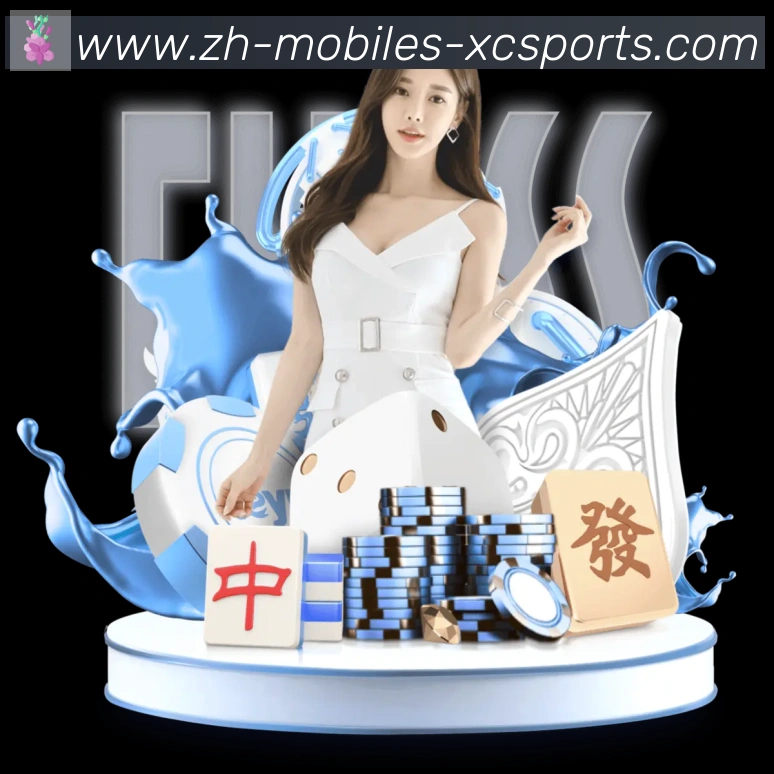 赛事专题整合